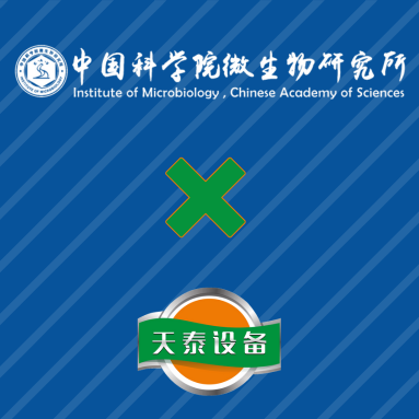 山東天泰，助力科研！